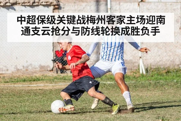 soccer defenders wall
