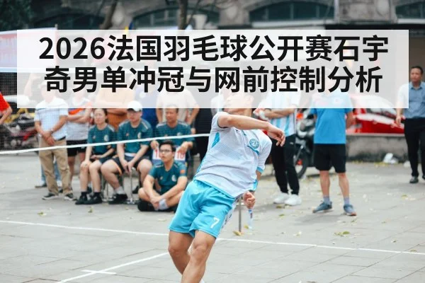 badminton player net shot